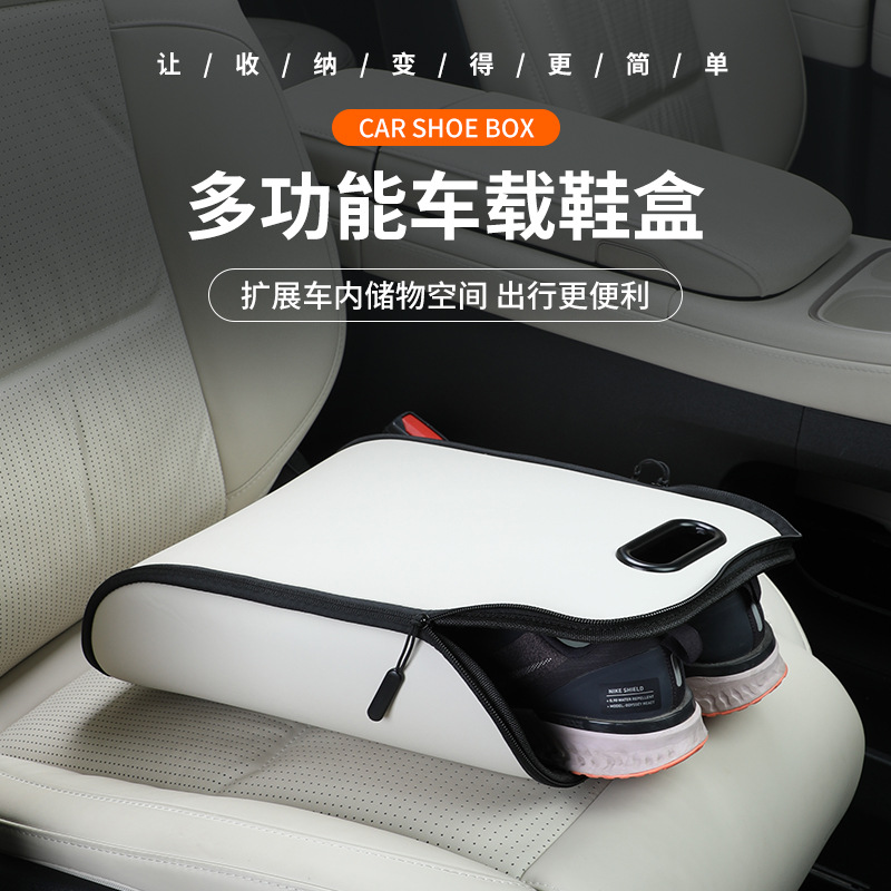 صندوق تخزين أحذية محمول للسيار - مراجعة Travel Accessories In Car وسعره